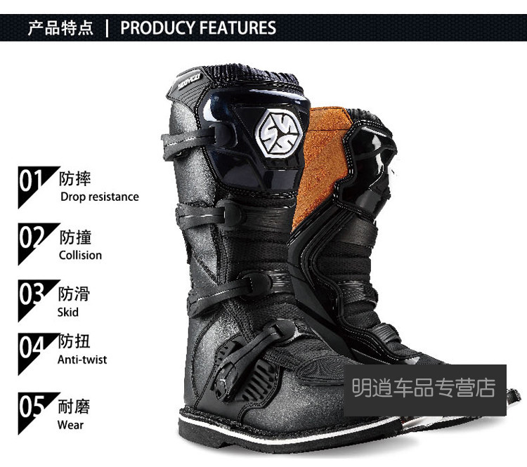 Boots moto MBM882 - Ref 1391664 Image 6