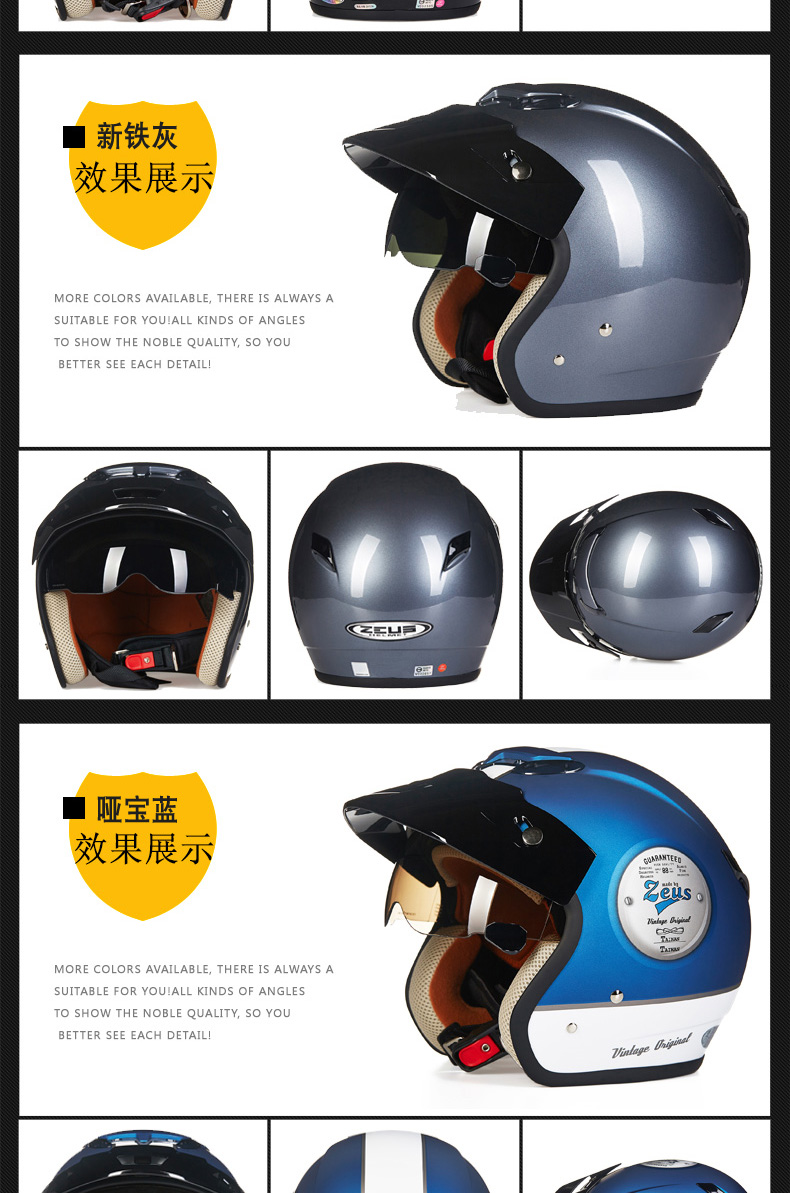 Trung Quốc Đài Loan ZEUS Swiss Lion mũ bảo hiểm xe máy nam và nữ xe điện retro nửa mùa hè bốn mùa nửa mũ bảo hiểm - Xe máy Rider thiết bị bảo vệ khớp gối