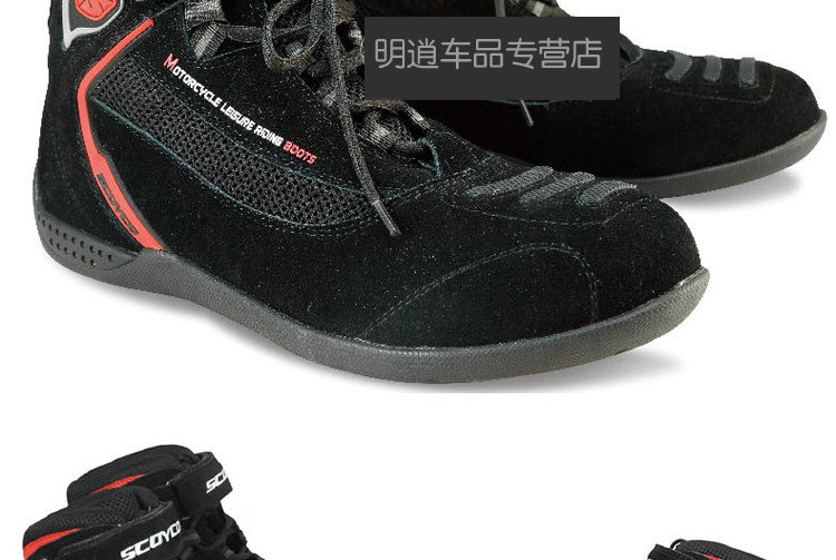 Bottes moto MBT529 - Ref 1388964 Image 11