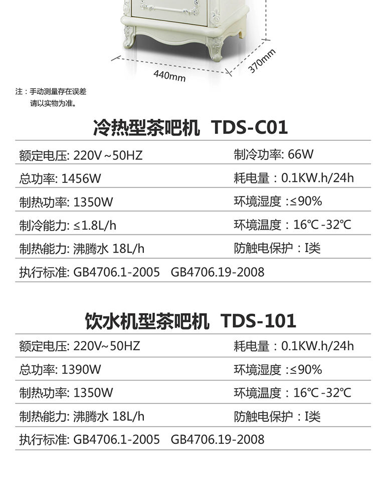 máy lọc nước uống gia đình Máy lọc nước mới nóng lạnh dọc nhà Châu Âu đa chức năng thông minh máy pha trà phòng khách gỗ tự động nước bình lọc nước karofi