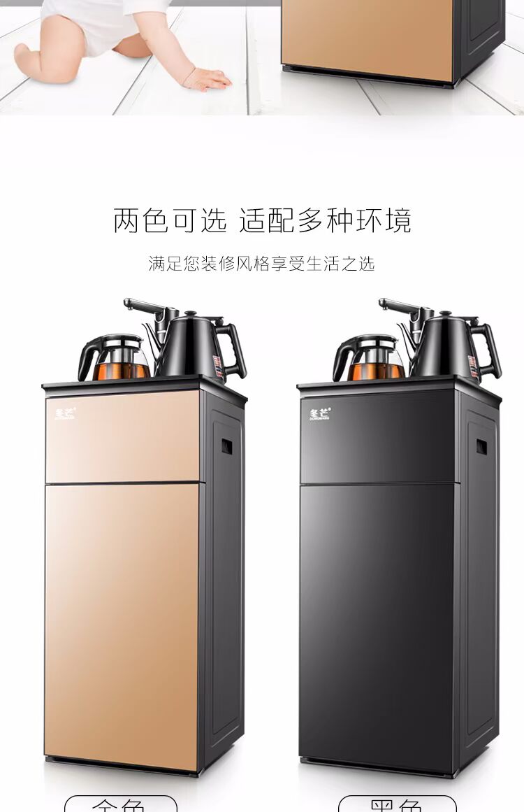 Máy pha trà đa chức năng mới, máy lọc nước thẳng đứng nhiệt độ nước đá thông minh nước nóng lạnh tự động đóng chai máy lọc nước feroli