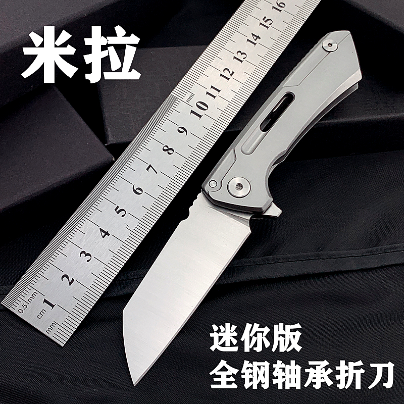 Mini small folding knife full steel bearing outdoor knife water fruit knife anti-body advanced small knife open edge high hard sharp folding knife