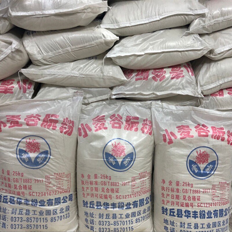 Snow Chrysanthemum Gluten Powder, Roasted Gluten, Wheat High-Protein Powder, Gluten Powder, Wheat Gluten Powder, Gluten Powder for Stretching Dough 25kg
