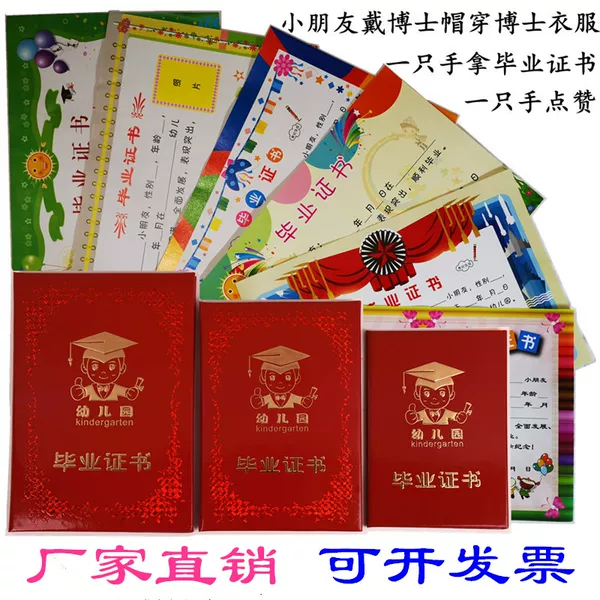 Товары от 广和办公用品