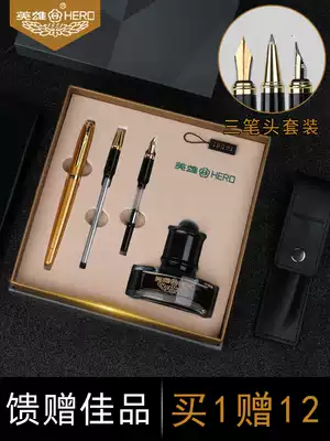 Hero pen set to send notebook students adult character art art elbow bend tip hard pen female male students special high-end business gift box set free lettering flagship store