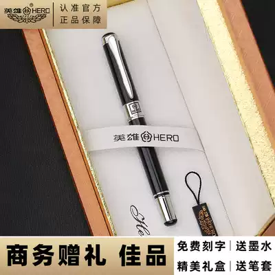 HERO HERO HERO Pen men and women Pen gift box pen adult office writing pen calligraphy practice pen writing calligraphy practice pen business Pen gift gift treasure ball pen custom lettering pen