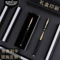 Hero signature pen Business high-end mens official orb pen portable gift box printing custom lettering brand-name advertising pen custom logo free lettering flagship store gift pen gift gift