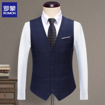 Romon mens suit vest business fashion banquet wedding dress Young men professional leisure vest vest men