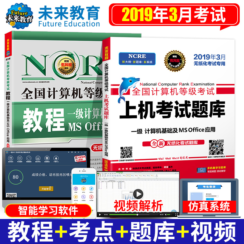 usd 22 00 the future education store in march 2019 national ms office textbook