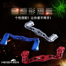 HEIGHTEN Luya fishing reel rocker handle water drop wheel modified drum metal shake handle DIY fishing reel accessories