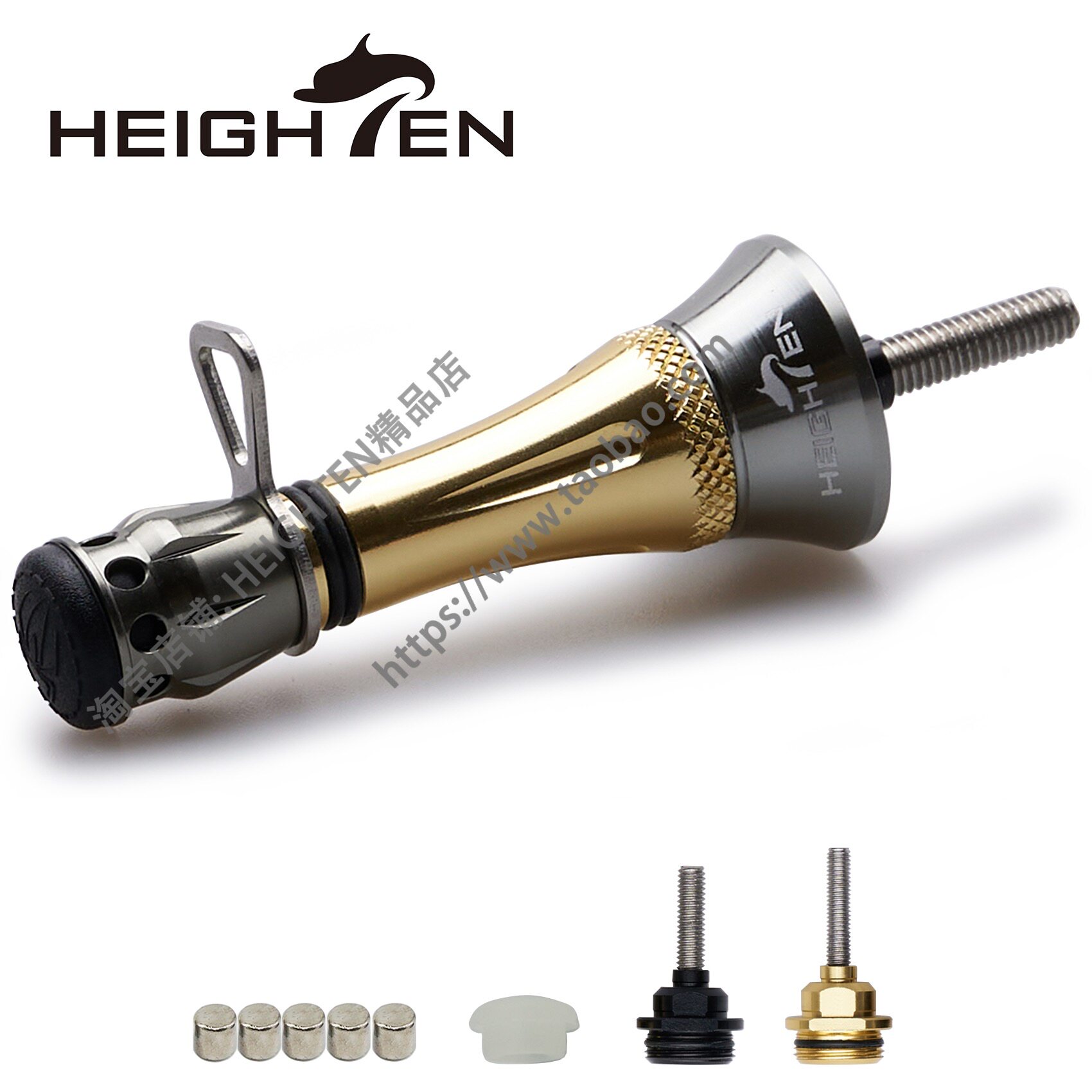 HEIGHTEN fishing modified spinning wheel luminous balance rod rocker aviation aluminum alloy balance column fishing wheel accessories