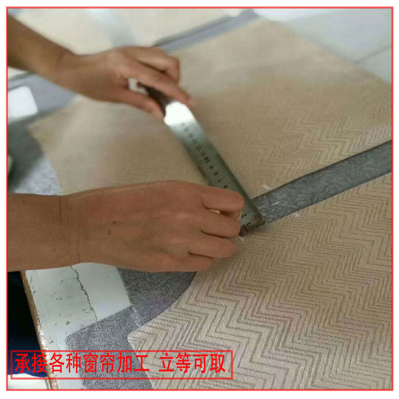 Shaped curtain fabric processing Curtain head processing custom service Foreign trade finished curtain curtain processing is advisable