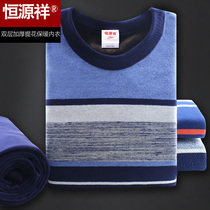 Hengyuanxiang thermal underwear men plus velvet thickened youth autumn clothes trousers set men jacquard can be worn outside to prevent cold winter