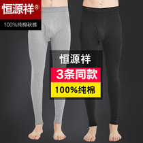 Hengyuanxiang mens autumn pants cotton wool pants thin leggings cotton pants middle-aged and elderly warm pants mens loose version