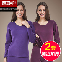 Hengyuanxiang ladies thermal underwear plus velvet padded autumn trousers mens cotton sweater base set autumn and winter plus size