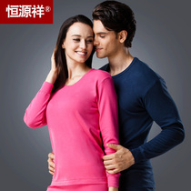 Hengyuanxiang mens autumn clothes and trousers cotton middle-aged women cotton sweater cotton thin mother thermal underwear set