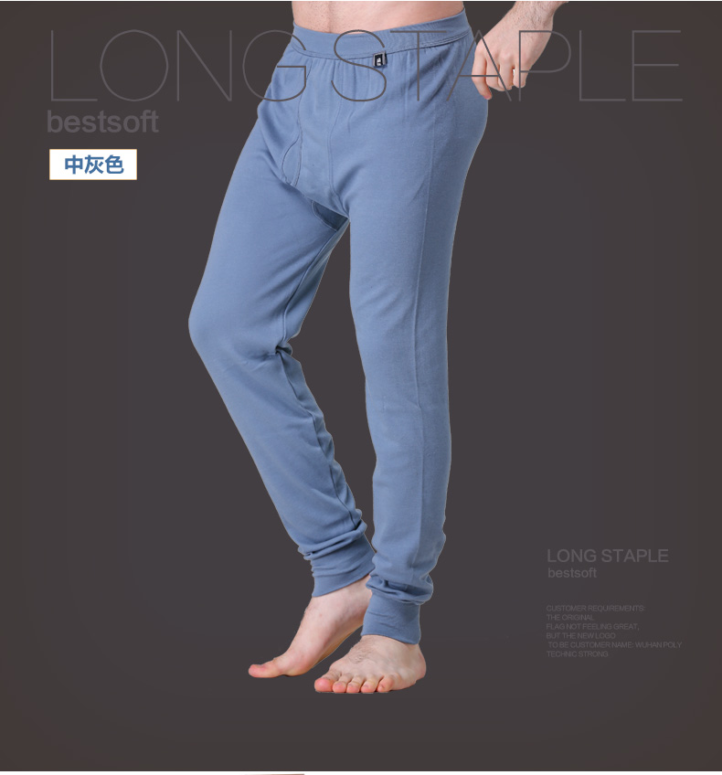 Pantalon collant Moyen-âge YD38001 en coton - Ref 748079 Image 24