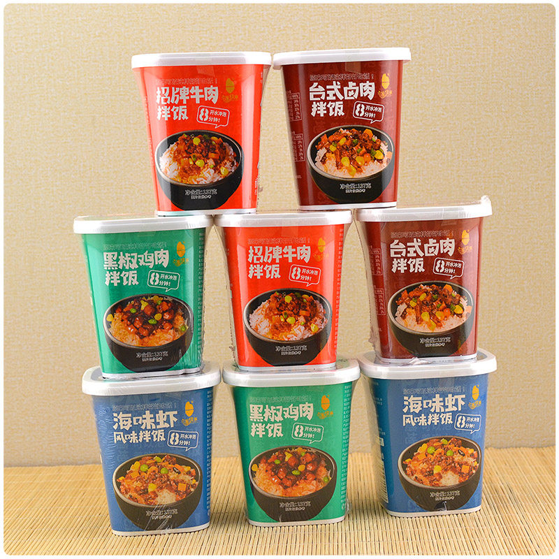 Boiled water infused with self-heated instant rice, beef and seafood rice in a 137g lazy lunch fast food box