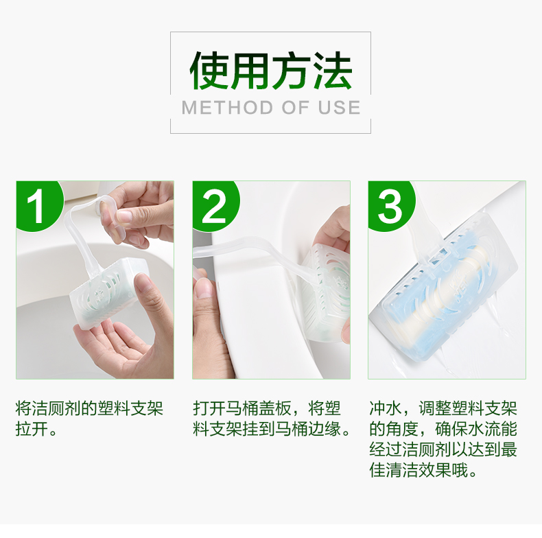 nước tẩy bồn cầu nhà vệ sinh Ý nhập khẩu WC NET vệ sinh treo nhà vệ sinh đại lý vệ sinh khử mùi nhà vệ sinh bong bóng màu xanh - Trang chủ nước tẩy phòng tắm