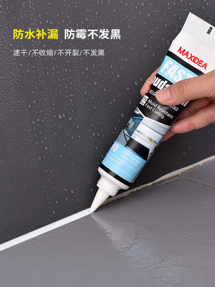 Tile crevice Floor tile beauty seam cleaner Waterproof mildew washing floor Household powder room bathroom cleaning repair agent