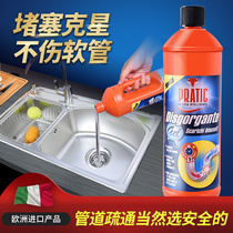 Italy imported kitchen toilet pipe clogging dredging agent Sewer deodorant strong dissolving dredging agent artifact