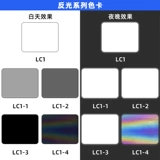 乐喜 Бренд отражающая писательная пленка отражающая серая тепловая передача отражает красочный серебряный серый