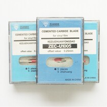 Domestic cutting plotter cutting knife cutting knife cutting needle Roland cutting knife a box of 5 good quality