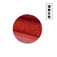 Лазерный красный