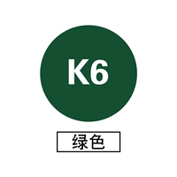 Зеленый назад