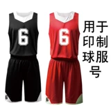 Девять -лечебные магазины более 20 цветов, озеро горячее озеро горячее озеро Ji le Happy Oentables Back Adhessive Poly Printing Poly Print