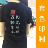 Девять -лечебные магазины более 20 цветов, озеро горячее озеро горячее озеро Ji le Happy Oentables Back Adhessive Poly Printing Poly Print