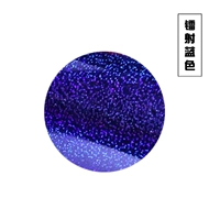 Лазерный синий