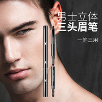 Xuan Eyebrow Pen Guy Special Lasting Waterproof not Decoloured Men Anti Sweat New Hands Black double head Three-in-one eyebrow