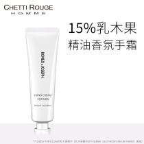 ROMEOJOSEP Xuan Thi Zhi Zhens nursing mens milk and fruit protective hand cream deep nourishing and nurturing hands