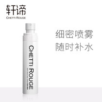 Xuan Refreshing Skin Water Men Special Snow Grass Boys Summer Moisturizing Water Replenishing Control Oil Nourishes Soothing Skin Spray