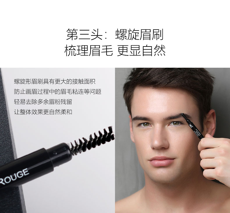 CR Xuanyuan ba chiều tự nhiên người đàn ông chuyên nghiệp của lông mày bút chì không thấm nước và mồ hôi-proof kéo dài không nở hiệu ứng trang điểm tự nhiên dưỡng môi cho nam