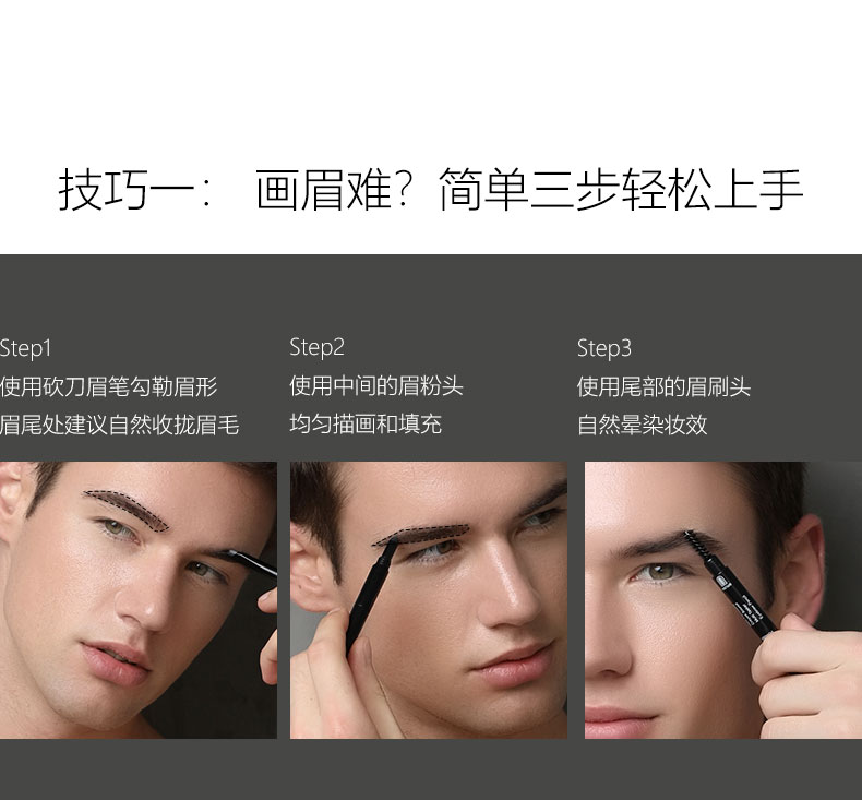 CR Xuanyuan ba chiều tự nhiên người đàn ông chuyên nghiệp của lông mày bút chì không thấm nước và mồ hôi-proof kéo dài không nở hiệu ứng trang điểm tự nhiên dưỡng môi cho nam