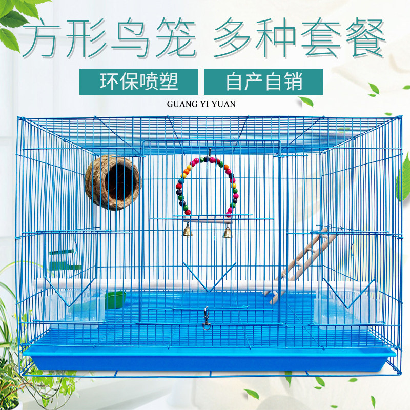 Large Number of Pigeon Caged Eight Gothic Eyebrow Tiger Leather Peony Parrot Breeding Universal Cage Breeding Bird Cage