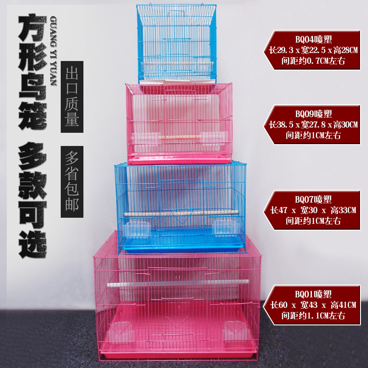 Birdcage Group Birdcage Xuan Feng Peony Budgerigar Big birdcage Breeding birdcage Pigeon Acacia birdcage Rabbit cage