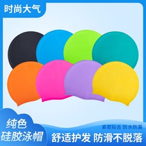 Silicone Swim Cap Adult Unisex Solid Color Swimming Equipment Fresh High Elasticity Soft Silicone Swim Cap