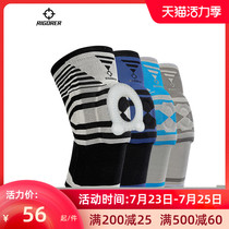 Knee Protectors for mens and womens Basketball Leg Protectors Meniscus injury protection Running Squat Knee Protectors and Equipment