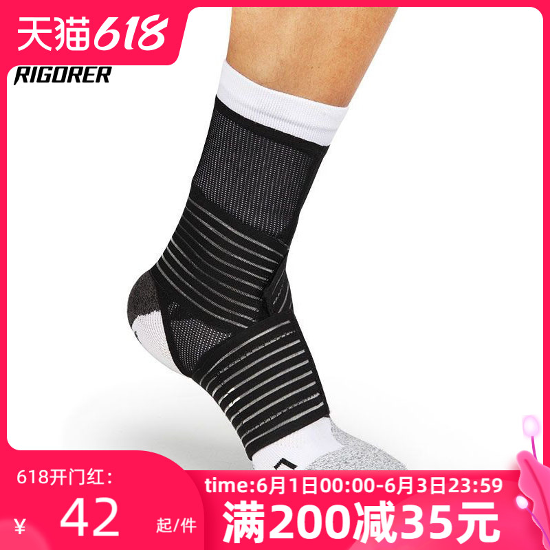 Breathable sports ankle protection Sports ankle protection Professional basketball protective gear