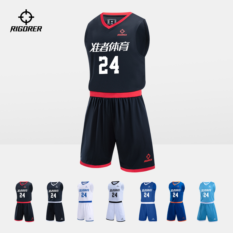 Prospective summer basketball suits men's vest jersey training competition team uniforms group purchase DIY custom printing number