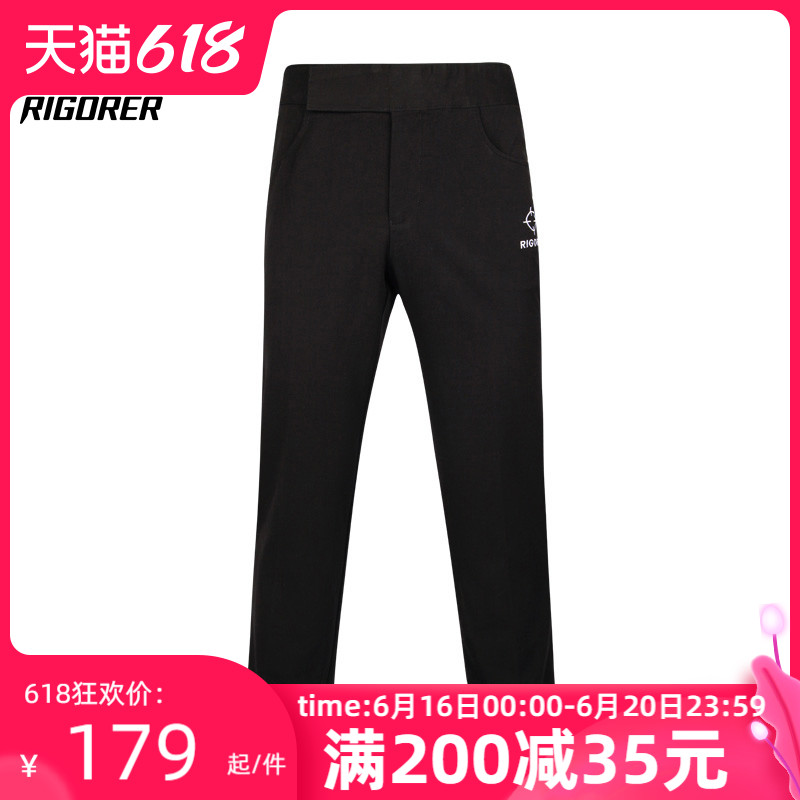 Prospective professional judge pants stretch sports casual pants quick dry loose sports pants high waist belt free judge pants