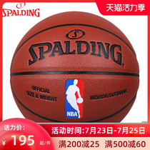 Spalding basketball official NBA wear-resistant outdoor adult male No 7 Child 5 primary school student 6pu non-leather ball