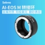 Selens AI-EOS vòng M bộ chuyển đổi Canon Nikon AI (D) bán AIS ống kính mờ để tay hoàn toàn SLR Canon EOS M camera kỹ thuật số lời khuyên vô cực tập trung - Phụ kiện máy ảnh DSLR / đơn chân máy ảnh bạch tuộc