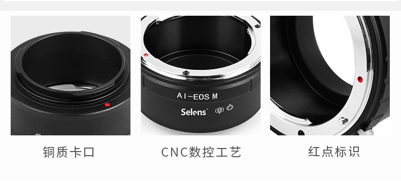 Selens AI-EOS vòng M bộ chuyển đổi Canon Nikon AI (D) bán AIS ống kính mờ để tay hoàn toàn SLR Canon EOS M camera kỹ thuật số lời khuyên vô cực tập trung - Phụ kiện máy ảnh DSLR / đơn