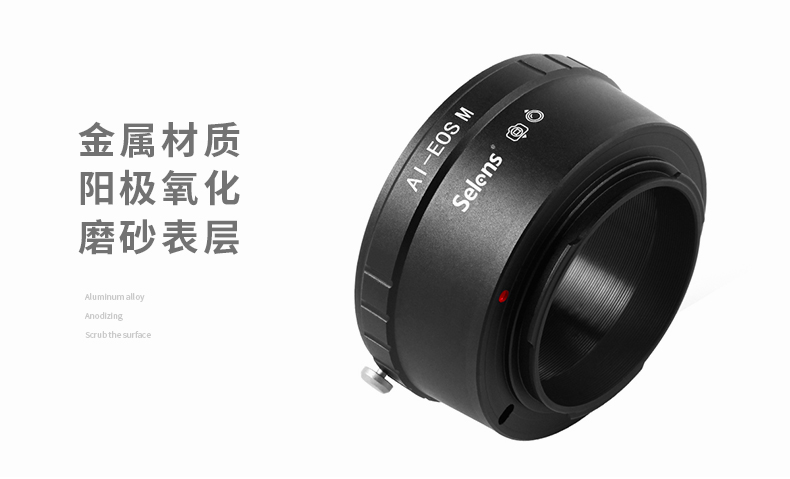 Selens AI-EOS vòng M bộ chuyển đổi Canon Nikon AI (D) bán AIS ống kính mờ để tay hoàn toàn SLR Canon EOS M camera kỹ thuật số lời khuyên vô cực tập trung - Phụ kiện máy ảnh DSLR / đơn túi đựng lens