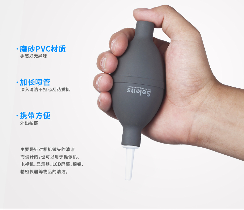 selens Nữ hoàng thổi sạch làm sạch khí ống kính máy ảnh SLR sạch thổi bụi thổi bóng bay máy tính - Phụ kiện máy ảnh DSLR / đơn túi máy ảnh đeo chéo