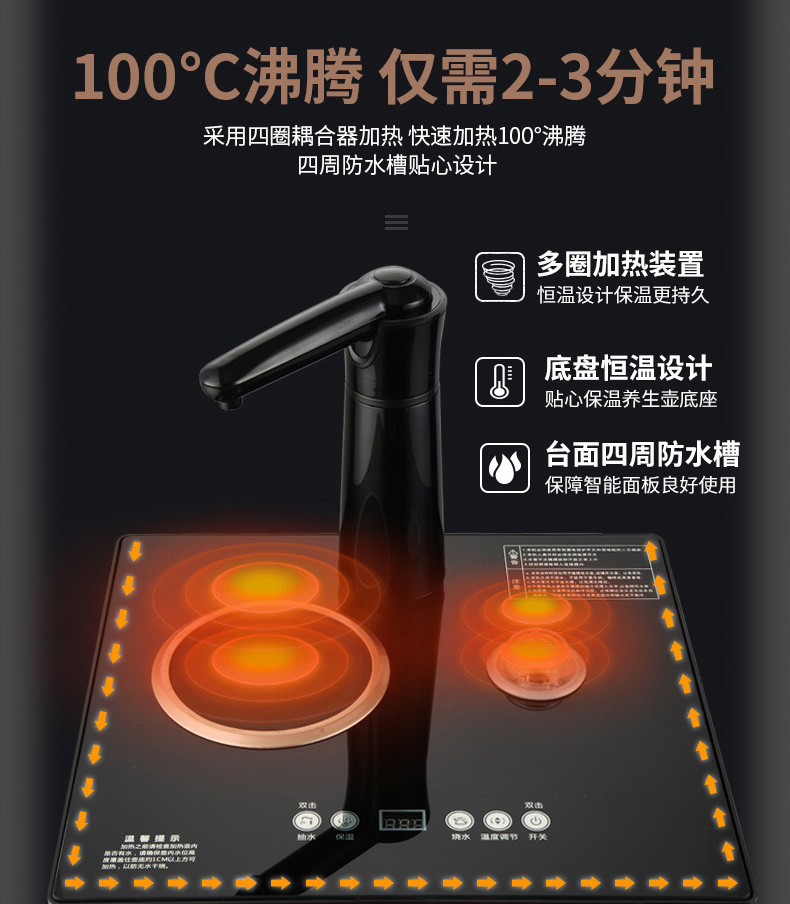 Haier máy pha trà chất lượng nhà tự động nước thông minh nóng lạnh lạnh dọc nước tiết kiệm năng lượng máy lọc nước thông minh
